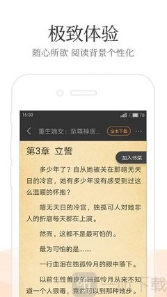 爱博官方app